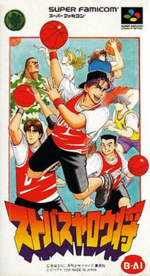 Sutobasu Yarou Show (Japan)